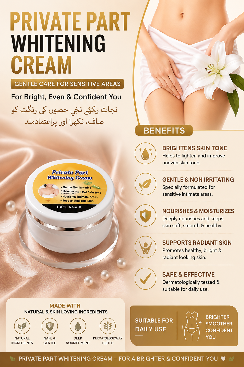 Private Part Whitening Cream – Gentle Intimate Care Cream